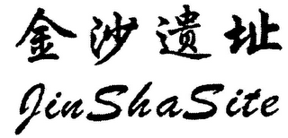 JINSHA SITE logo
