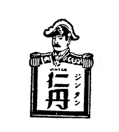 JINTAN logo