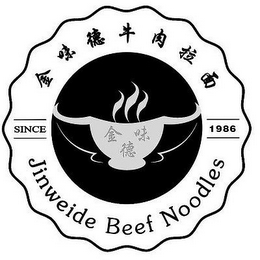 JINWEIDE BEEF NOODLES SINCE 1986 logo