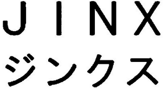 JINX logo
