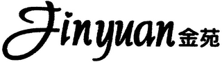 JINYUAN logo