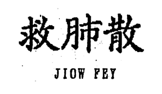 JIOW FEY logo