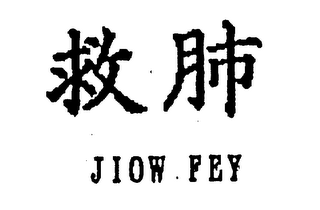 JIOW FEY logo