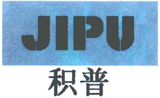 JIPU logo