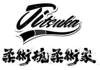 JITSUKA logo