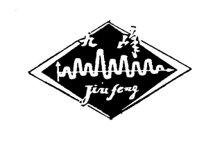 JIU FENG logo