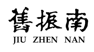 JIU ZHEN NAN logo