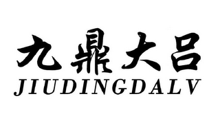 JIUDINGDALV logo
