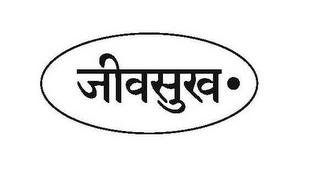 JIVASUKHA logo