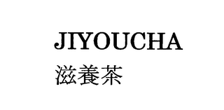 JIYOUCHA logo