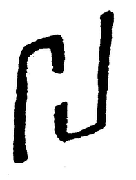 JJ logo