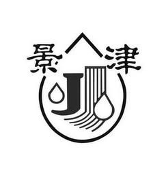 JJ logo