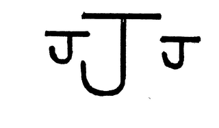 JJJ logo