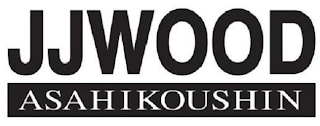 JJWOOD ASAHIKOUSHIN logo