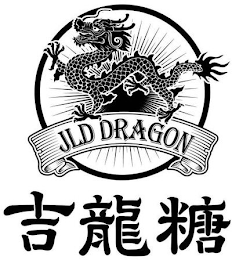 JLD DRAGON logo
