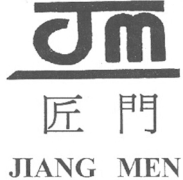 JM JIANG MEN logo