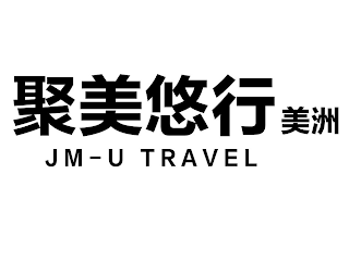 JM-U TRAVEL logo