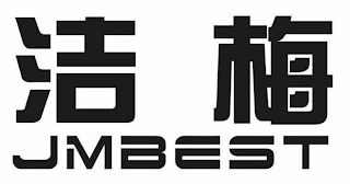 JMBEST logo
