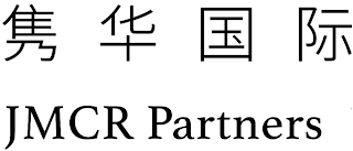 JMCR PARTNERS logo