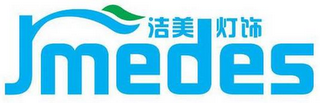 JMEDES logo
