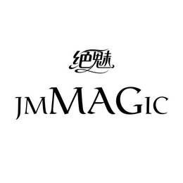 JMMAGIC logo