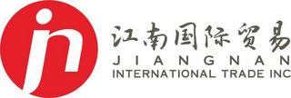 JN JIANGNAN INTERNATIONAL TRADE INC. logo