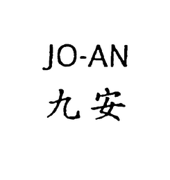 JO-AN logo