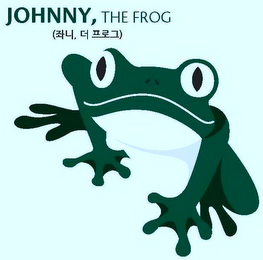 JOHNNY, THE FROG logo