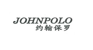 JOHNPOLO logo