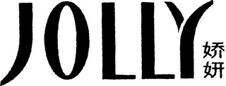 JOLLY logo