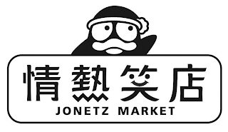 JONETZ MARKET logo