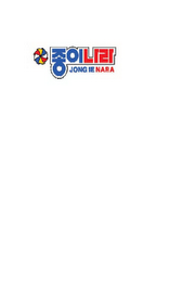 JONG IE NARA logo