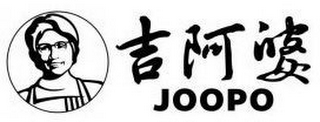JOOPO logo