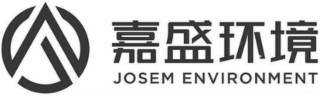 JOSEM ENVIRONMENT logo