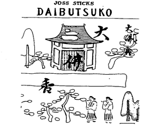 JOSS STICKS DAIBUTSUKO