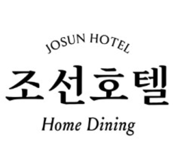 JOSUN HOTEL HOME DINING logo