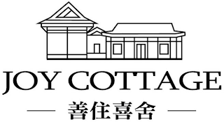 JOY COTTAGE logo