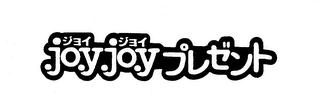 JOY JOY logo