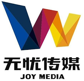 JOY MEDIA W logo