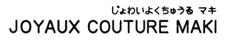 JOYAUX COUTURE MAKI logo