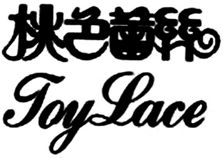 JOYLACE logo