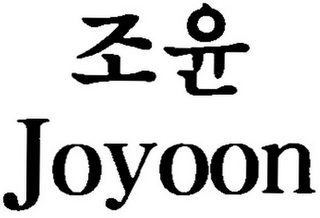 JOYOON logo