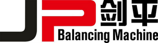 JP BALANCING MACHINE logo