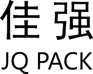 JQ PACK logo