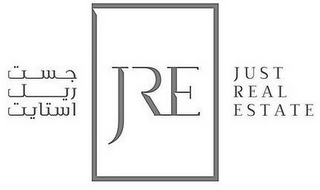 JRE JUST REAL ESTATE logo