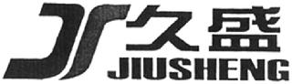 JS JIUSHENG logo