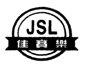 JSL logo