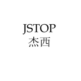 JSTOP logo