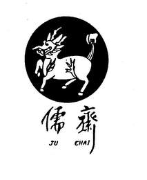 JU CHAI logo
