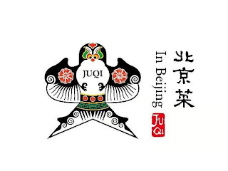 JU QI IN BEIJING JU QI logo